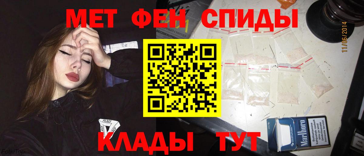 Amphetamine  АМФ  Вход с VPN  Когалым  АМФ Розовый 