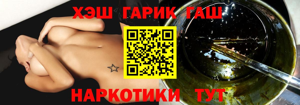 Когалым  Гашиш индика сатива  Вход с VPN 