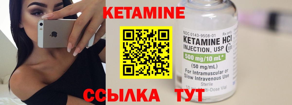 Когалым  Кетамин VHQ    маркетплейс  КЕТАМИН ketamine  Вход с VPN 