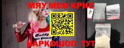 винт Чапаевск