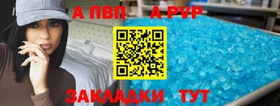 винт Чапаевск