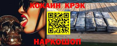 меф Чебаркуль