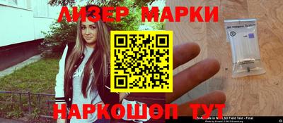 меф Чебаркуль