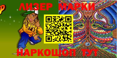 меф Чебаркуль