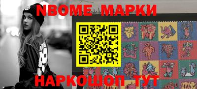 альфа пвп VHQ Шелехов
