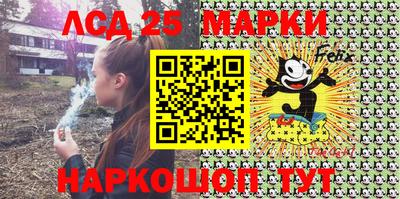 меф Чебаркуль