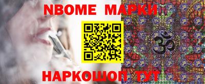 меф Чебаркуль