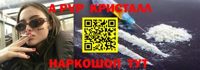 меф Чебаркуль