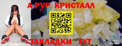 кокс Чебоксары