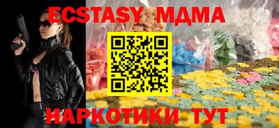 винт Чапаевск