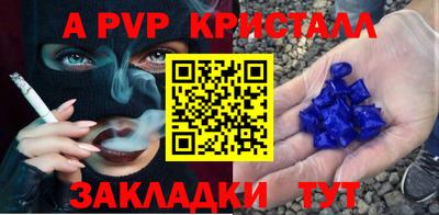 винт Чапаевск