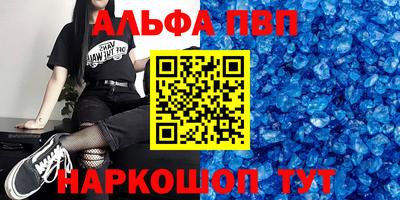 меф Чебаркуль