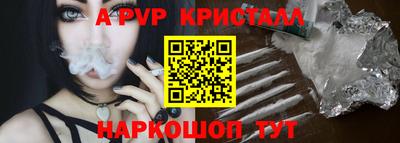 меф Чебаркуль