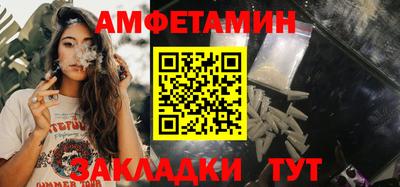 бутик Шебекино