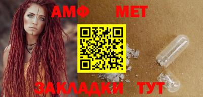меф Чебаркуль