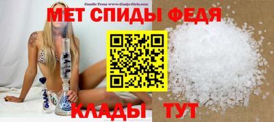 меф Чебаркуль