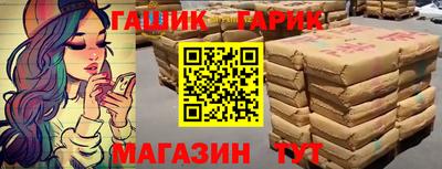 меф Чебаркуль