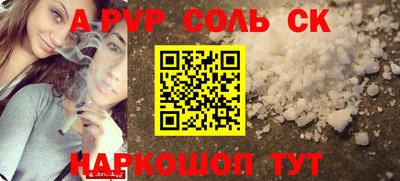 винт Чапаевск