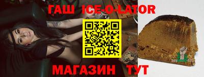 меф Чебаркуль