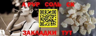 меф Чебаркуль