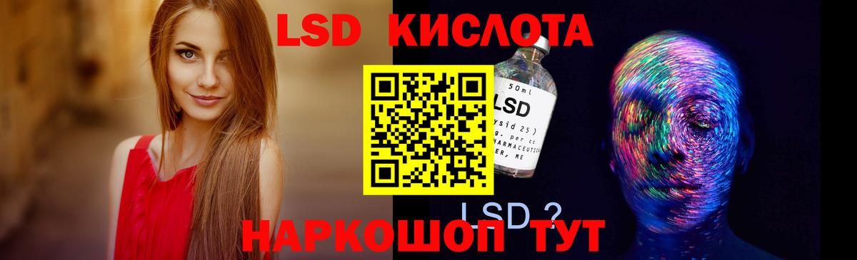 LSD-25 экстази ecstasy Когалым