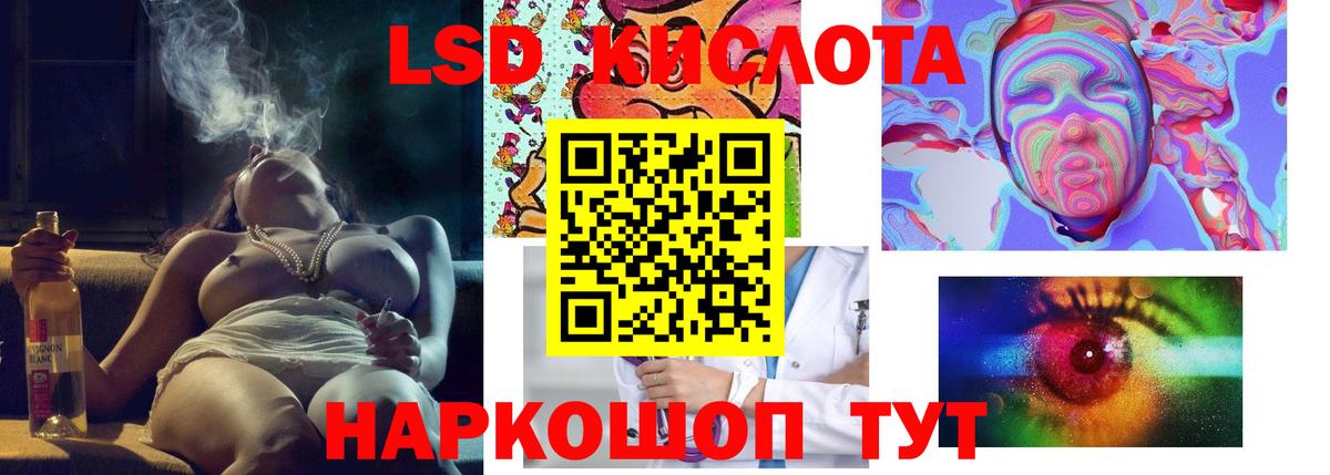 LSD-25 экстази ecstasy  Вход с VPN  Когалым  Лсд 25 экстази кислота 