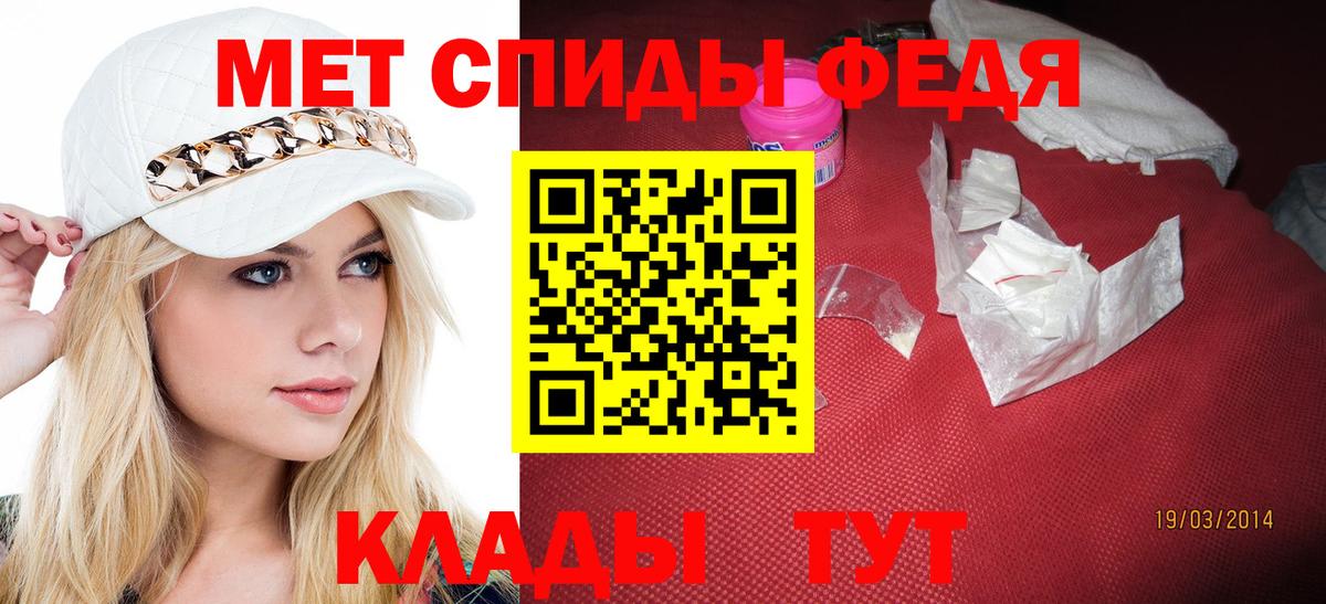 Когалым  Первитин пудра  Первитин  Вход с VPN 