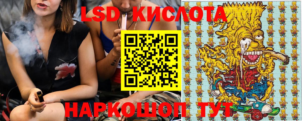 Когалым  Марки 25I-NBOMe 1,8мг  Марки 25I-NBOMe 1,8мг  Вход с VPN 