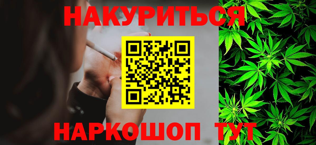 Конопля план  Вход с VPN  Конопля конопля  Когалым 