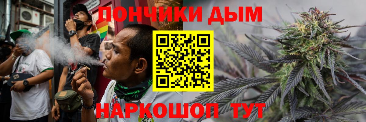 Бошки Шишки VHQ Когалым